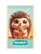 Блокнот А6 BG «Милые пушистики», 32 листа в клетку, на скрепке, МИКС 11015649