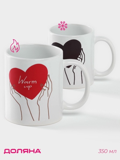 УЦЕНКА Кружка - хамелеон Доляна Warm up, 350 мл, керамика, белая
