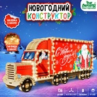 УЦЕНКА ЛЕСНАЯ МАСТЕРСКАЯ Новогодний конструктор, грузовик - Фото 1