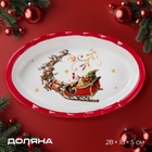 УЦЕНКА Форма для запекания новогодняя Доляна «Сани Деда Мороза», доломит, 28×18×5 см, белая - Фото 1