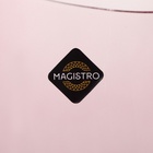 УЦЕНКА Стаканы Magistro «Иллюзия», 450 мл, 9.5×11.5 см, набор 6 шт., стекло, розовые - Фото 5