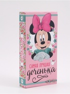 УЦЕНКА Фотоальбом «Самая лучшая доченька», 300 фото - Фото 4