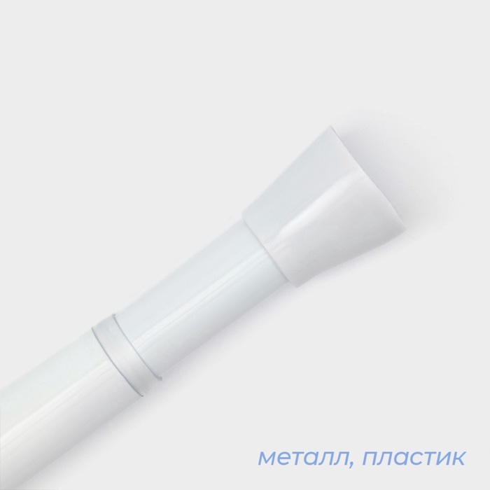 УЦЕНКА Карниз для ванной комнаты 110-200 см, цвет белый - Фото 1