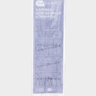 УЦЕНКА Карниз для ванной комнаты 110-200 см, цвет белый - Фото 6