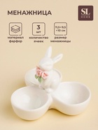 УЦЕНКА Менажница 3 ячейки SL Home "Лесные кролики", 11,5х9,5 см, цвет белый - Фото 1