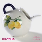 УЦЕНКА Сахарница Доляна «Лимон», 200 мл, нет ложки, белая - Фото 1