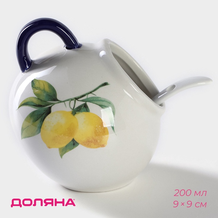 УЦЕНКА Сахарница Доляна «Лимон», 200 мл, нет ложки, белая - Фото 1