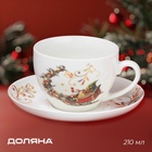 УЦЕНКА Чайная пара "Сани Деда Мороза" чашка 210 мл, блюдце 15 см - Фото 1