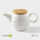 УЦЕНКА Чайник заварочный «Bella Tenero. Волна» 250 мл, 16×8.5×8.5 см - Фото 1