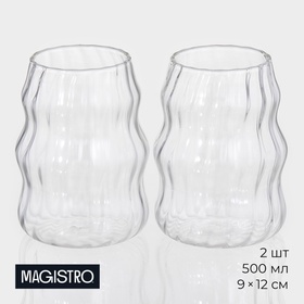 УЦЕНКА Стаканы Magistro «Леон», 500 мл, 9×12 см, набор 2 шт., стекло, прозрачные 11018726