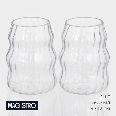 УЦЕНКА Стаканы Magistro «Леон», 500 мл, 9×12 см, набор 2 шт., стекло, прозрачные