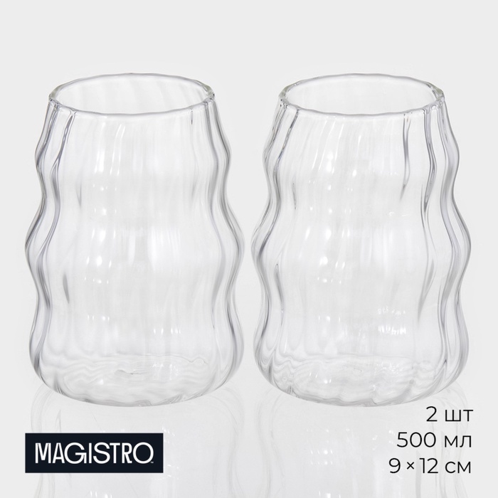 УЦЕНКА Стаканы Magistro «Леон», 500 мл, 9×12 см, набор 2 шт., стекло, прозрачные - Фото 1