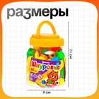 УЦЕНКА IQ-ZABIAKA Шнуровка пластмассовая в банке «Весёлые бусинки», 60 шт. - Фото 5