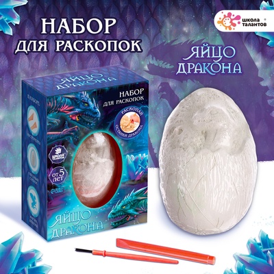 УЦЕНКА ЭВРИКИ Набор для раскопок «Яйцо дракона»