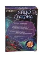 УЦЕНКА ЭВРИКИ Набор для раскопок «Яйцо дракона» - Фото 4