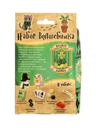 УЦЕНКА Школа фокусов Набор волшебника "Факультет Хитрых" 6 шт - Фото 3