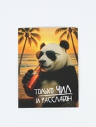 Подарочный набор «Босс Чила»: снеки и пивная кружка - Фото 16