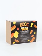 Подарочный набор «Босс Чила»: снеки и пивная кружка - Фото 17