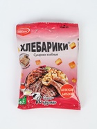 Подарочный набор «Босс Чила»: снеки и пивная кружка - Фото 6