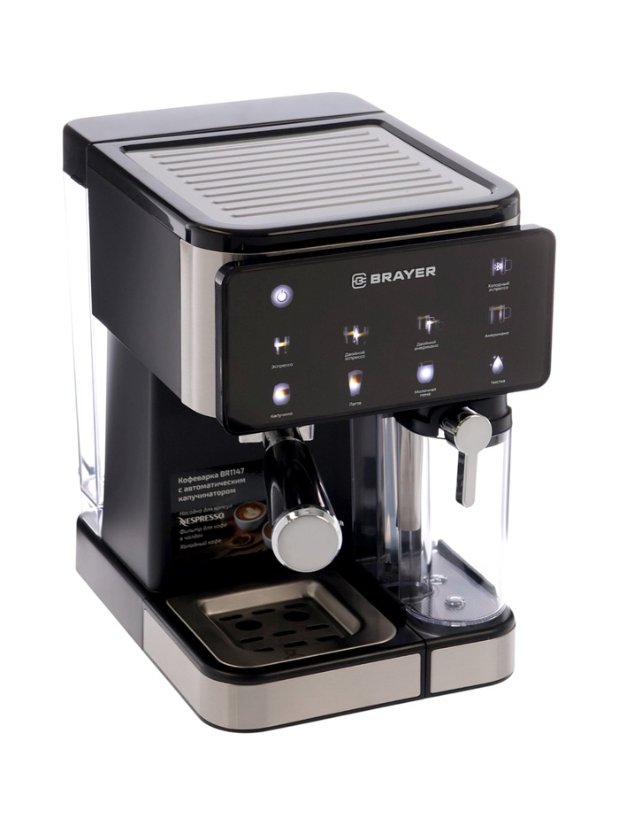 Кофеварка BRAYER 1147BR, рожковая/капсульная, 1350 Вт, 20 бар, 1.5 л, 0.5 л для молока - Фото 1