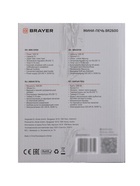 Мини - печь BRAYER 2600BR, 1200 Вт, 9 л, 65-230°С, таймер до 15 мин, противень, решётка, чёрная - Фото 11