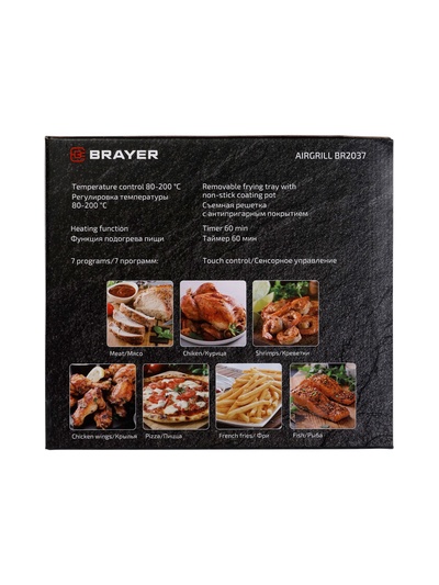Аэрогриль BRAYER 2037BR, 1500 Вт, 5 л, 7 программ, 200°С, LCD-дисплей, таймер, решётка, чёрно-серый