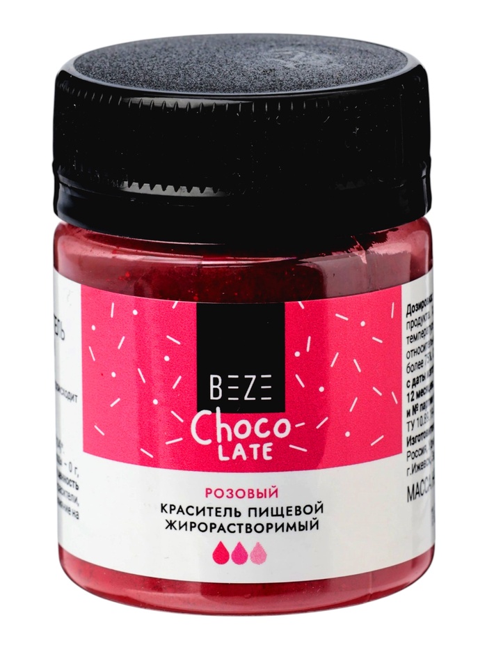 Сухой жирорастворимый краситель beze, розовый, 10 г