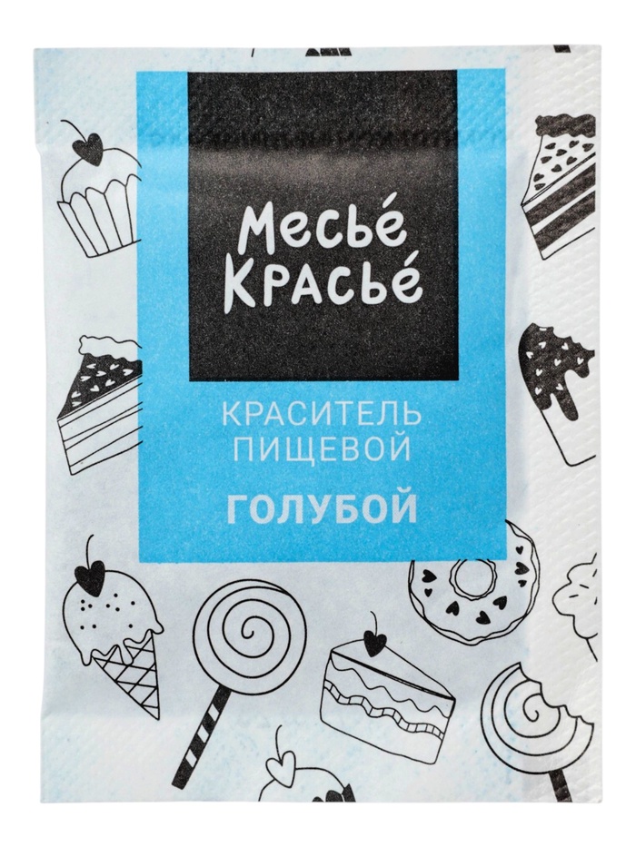 Сухой водорастворимый каситель beze голубой  5г