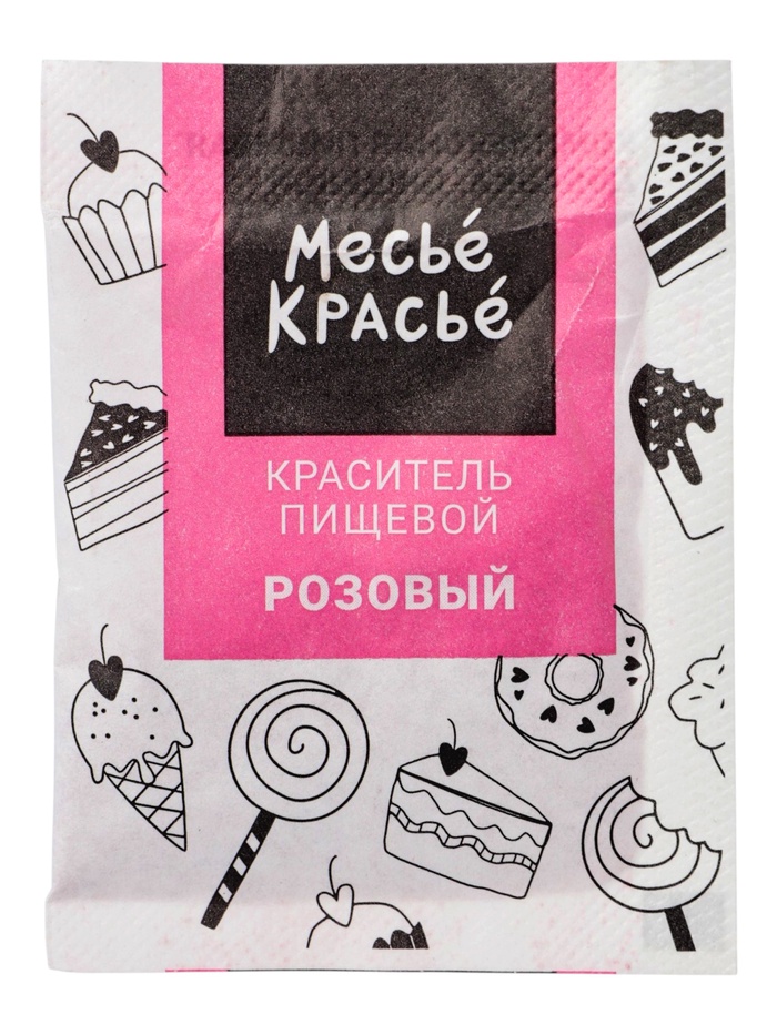 Сухой водорастворимый краситель beze, розовый, 5 г