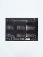 Альбом для рисования 48 листов на пружине А4 «Школьный» - Фото 3