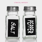 УЦЕНКА Набор для специй 2 шт. «Стиль» солонка 50 мл, перечница 50 мл, h=7 см - Фото 1