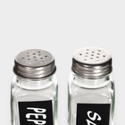 УЦЕНКА Набор для специй 2 шт. «Стиль» солонка 50 мл, перечница 50 мл, h=7 см - Фото 3