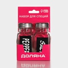 УЦЕНКА Набор для специй 2 шт. «Стиль» солонка 50 мл, перечница 50 мл, h=7 см - Фото 9