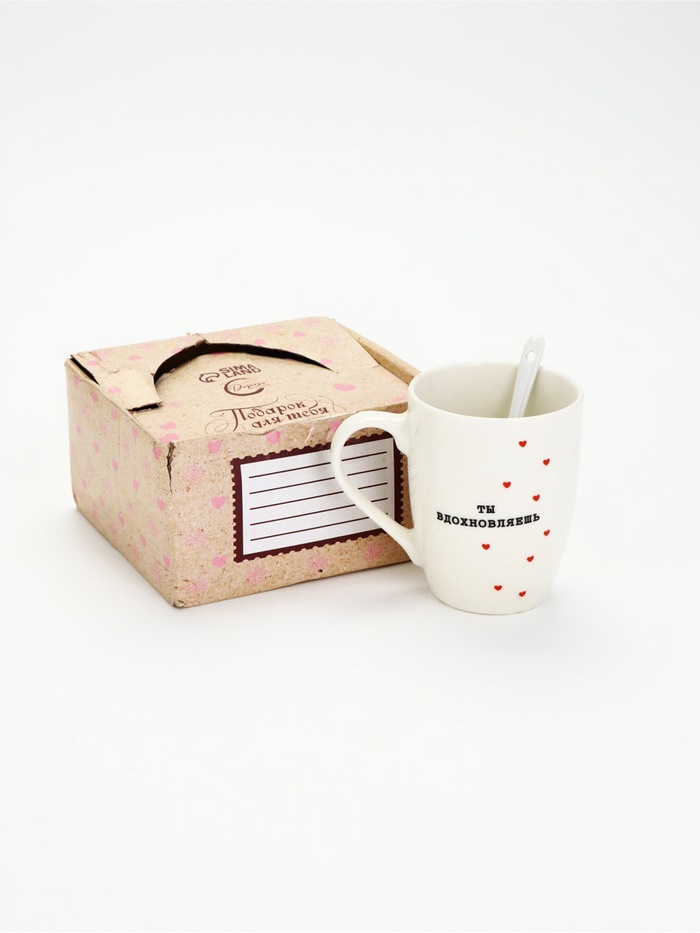 УЦЕНКА Кружка с ложкой "Ты вдохновляешь", 310 мл - Фото 1