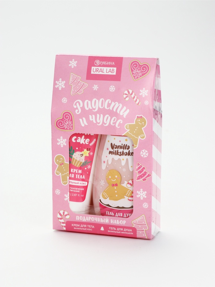 УЦЕНКА Набор «Радости и чудес», гель для душа 200 мл и крем для тела, ванильный кекс - Фото 1