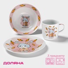 УЦЕНКА Набор детской посуды 3 предмета "Лапочка зайка" кружка 230 мл, миска 400 мл, тарелка - Фото 1