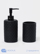 УЦЕНКА Набор для ванной, 2 предмета (Дозатор, стакан) - Фото 1