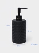 УЦЕНКА Набор для ванной, 2 предмета (Дозатор, стакан) - Фото 2