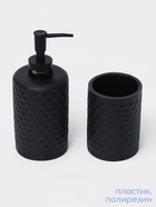 УЦЕНКА Набор для ванной, 2 предмета (Дозатор, стакан) - Фото 5