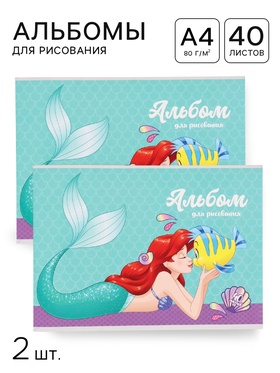 Альбом для рисования на скрепке, А4, 40 листов, 2 штуки, «Ариэль»