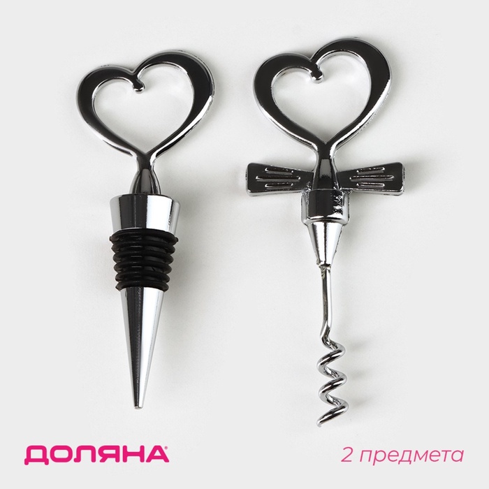 УЦЕНКА Набор для вина Доляна «Сердца», 2 предмета: штопор, пробка фигурная, нержавеющая сталь - Фото 1