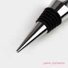 УЦЕНКА Набор для вина Доляна «Сердца», 2 предмета: штопор, пробка фигурная, нержавеющая сталь - Фото 3