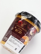 УЦЕНКА Набор бомбочек для ванны «Ароматного года!», 6×20 г, пряный глинтвейн - Фото 3