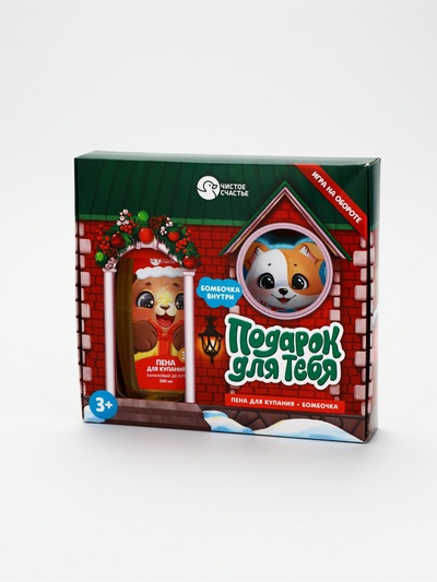 УЦЕНКА Набор «Подарок для тебя», пена для купания и фигурная бомбочка для ванны, банан