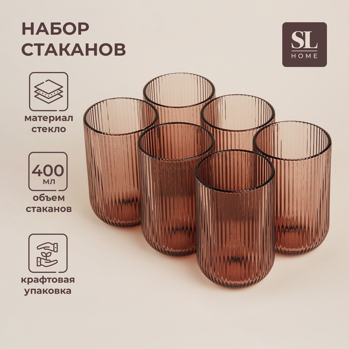 УЦЕНКА Набор стаканов 6 шт. «Модерн» 400 мл, 8×13 см, круглое дно, цвет розовый - Фото 1