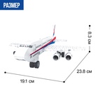 УЦЕНКА Конструктор Город "Пассажирский самолет", 78 деталей - Фото 2