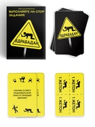 Настольная игра для вечеринки «Вдрабадан», 70 карт, 16+ - Фото 2