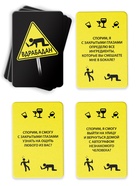 Настольная игра для вечеринки «Вдрабадан», 70 карт, 16+ - Фото 3