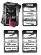 Настольная игра «Вайбовый Крокодил», 50 карт, 16+ - Фото 3