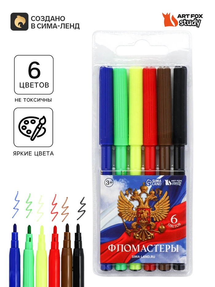 Фломастеры 6 цв.  